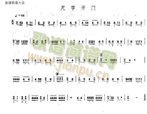 尺子开门