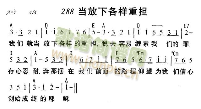 当放下各样重担