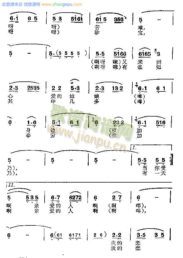 加乃