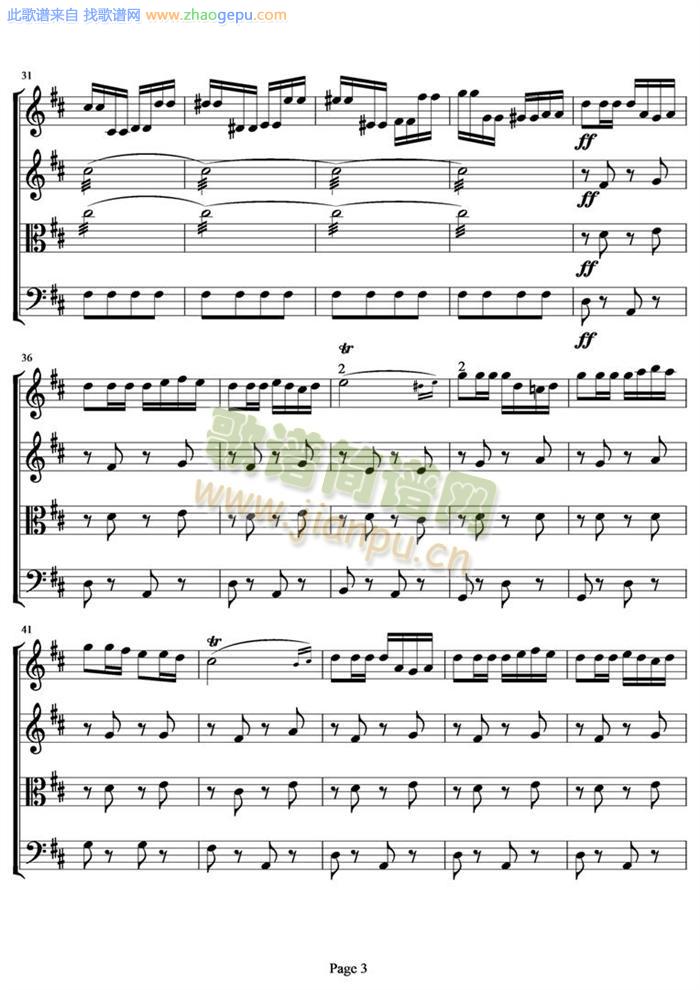 弦乐四重奏卡门序曲