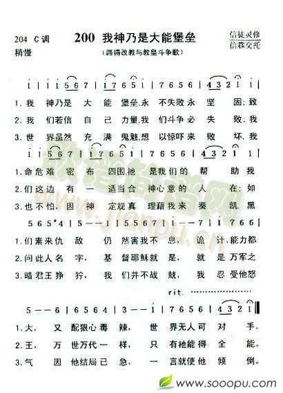 我神乃是大能堡垒
