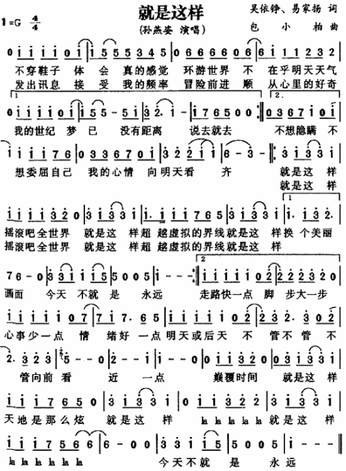 就是这样