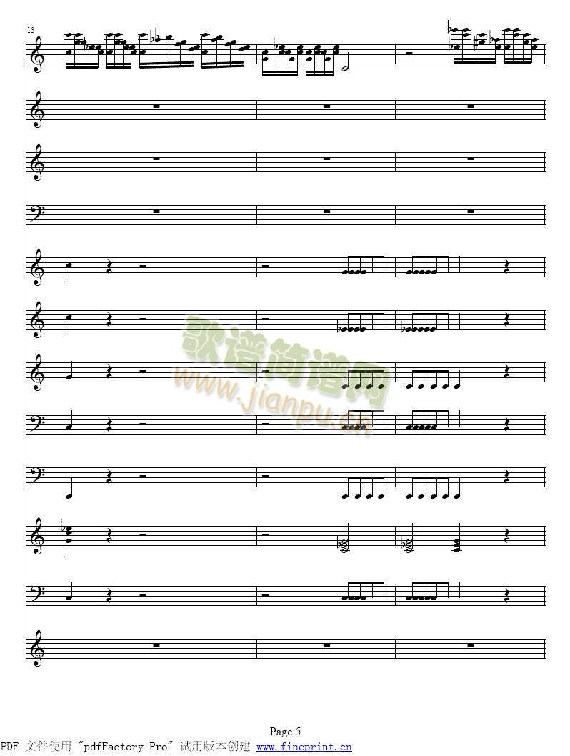 维瓦尔蒂  四季　冬 小提琴协奏曲1-8