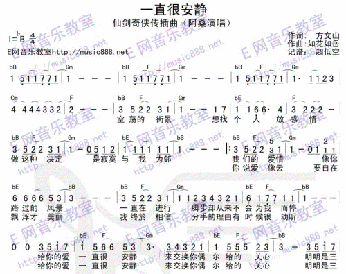 一直很安静
