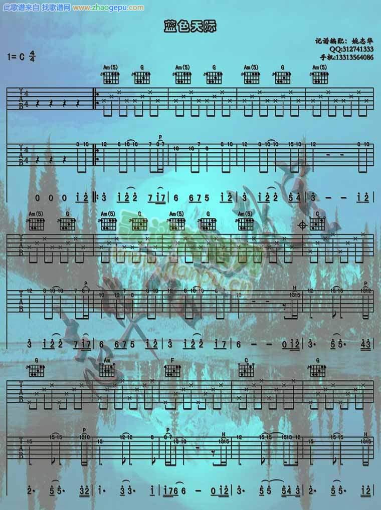 Endelss Horizon_蓝色天际专辑－Bandari 班得瑞(吉它曲谱)[高清晰彩谱]