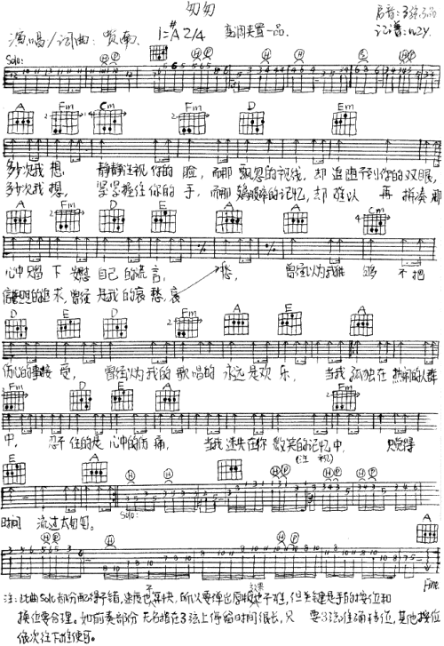 匆匆