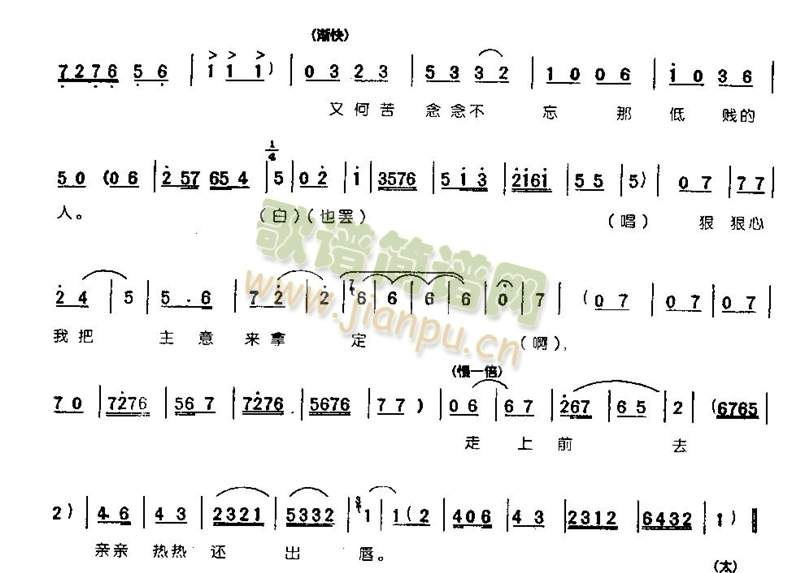 她是宦门千金秀0005