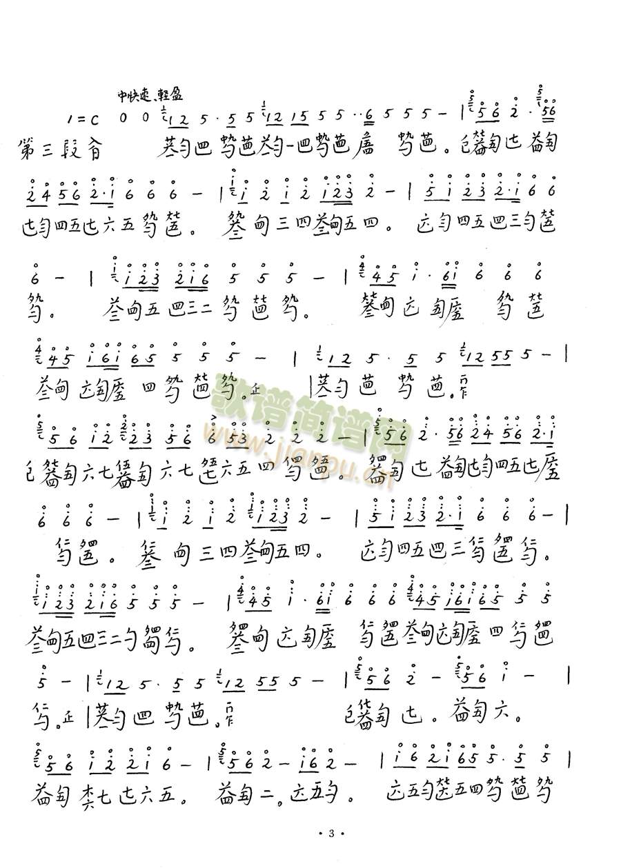 袍修罗兰地5