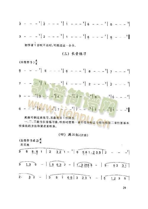 26-30页