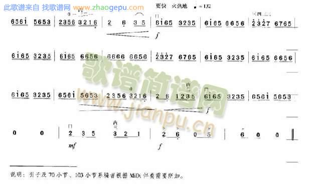 子弟兵与老百姓