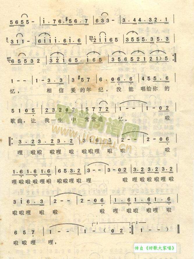 同桌的你 复古