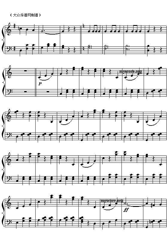 (奥)约翰.斯特劳斯：蓝色多瑙河圆舞曲(全曲)