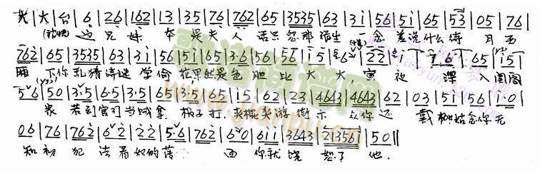 这兄妹本是夫人话