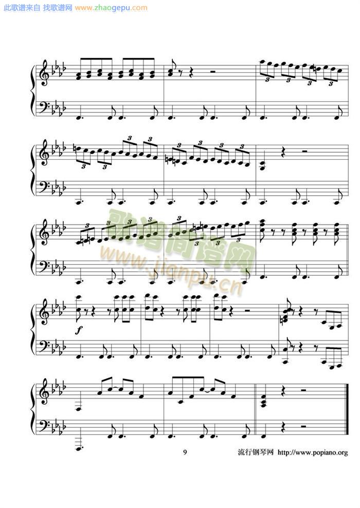 感伤的混成曲