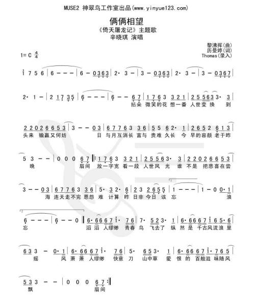 俩俩相忘