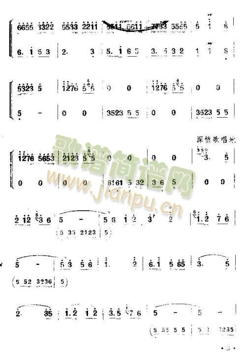 铁牛高唱迎丰收
