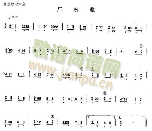 广东歌
