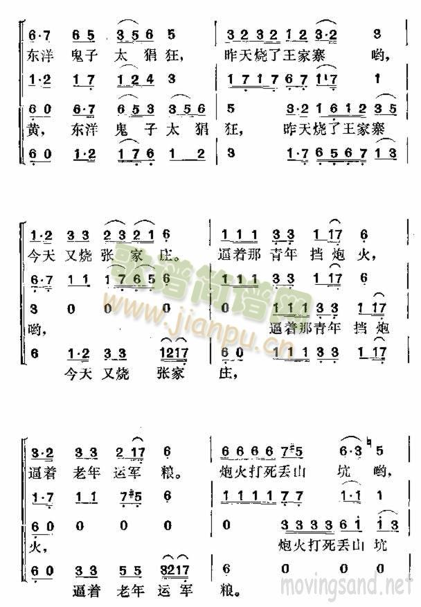 上战场一