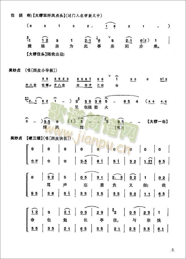 赤桑镇1-8