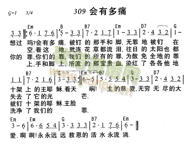 会有多痛
