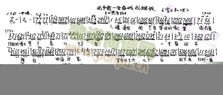 无产者一生奋战求解放