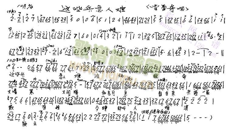 这些病急人难