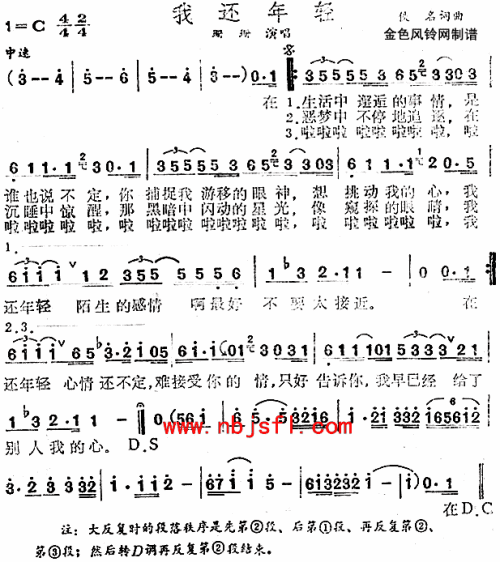 我还年轻