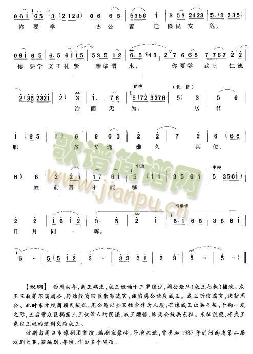 碧绿桐叶如玉翠