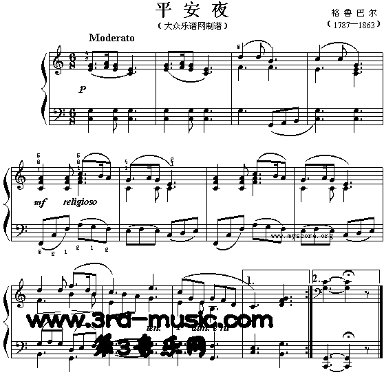 平安夜(格鲁巴尔)[钢琴曲谱]