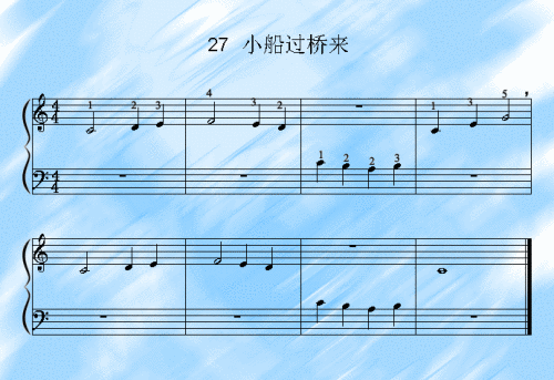小船过桥来