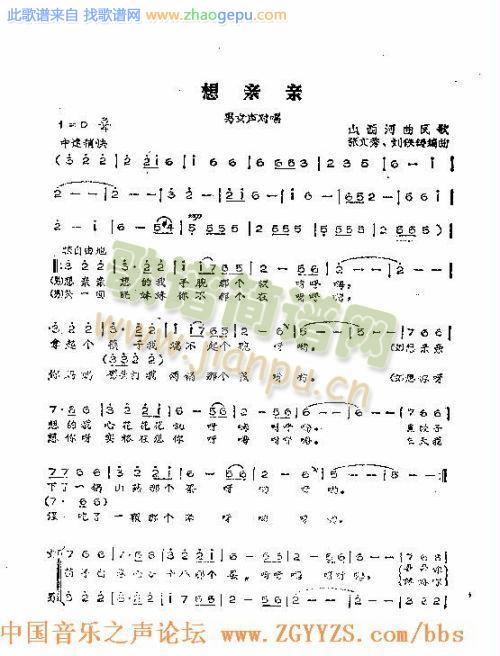 想亲亲－－－可听