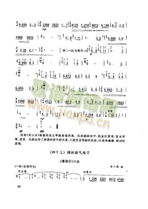 56-60页