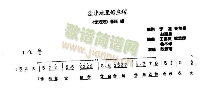 哇哇地里好庄稼0004