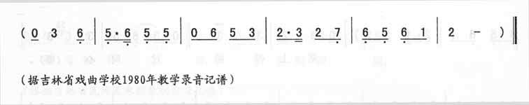 二流水武嗨嗨(一)_二人转