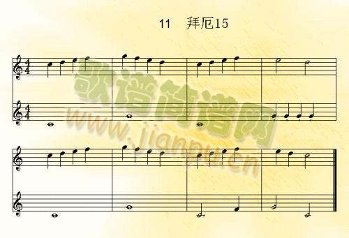 拜厄8