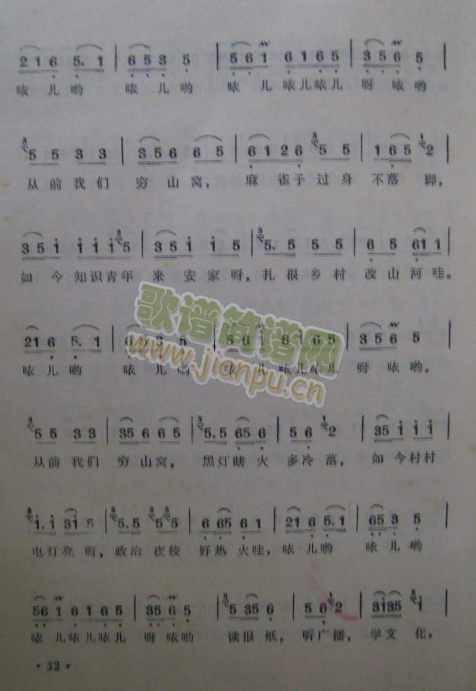 新事多（常德丝弦）