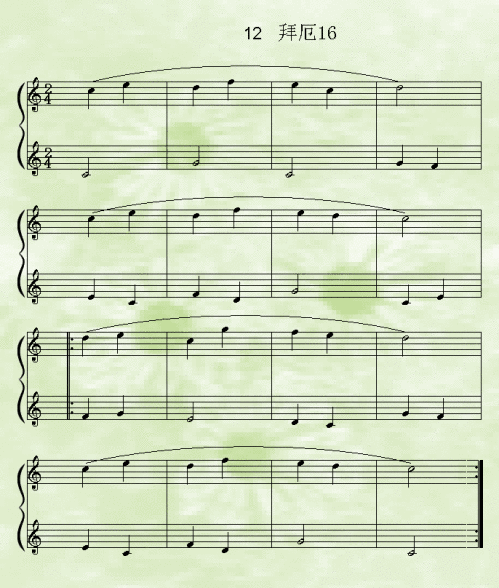拜厄7
