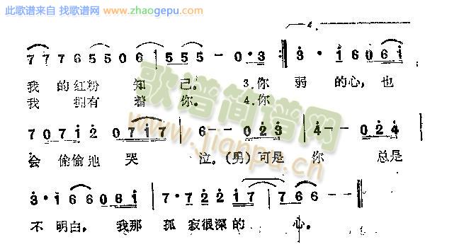偷哭的心
