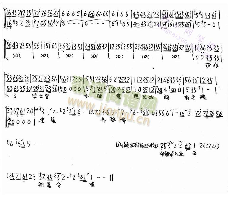 来到了长沙城将船泊定
