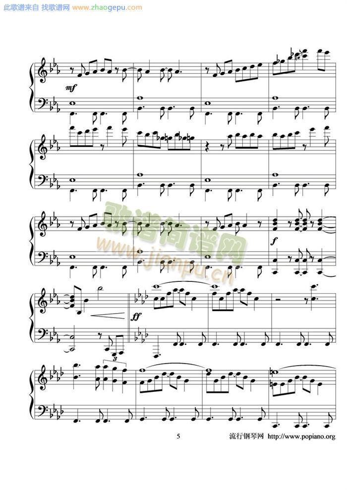 感伤的混成曲