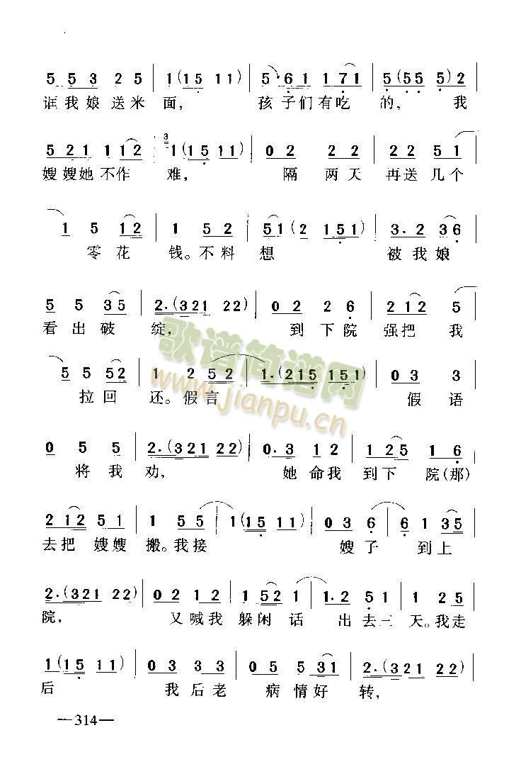 你看我浑身上下都是冤5