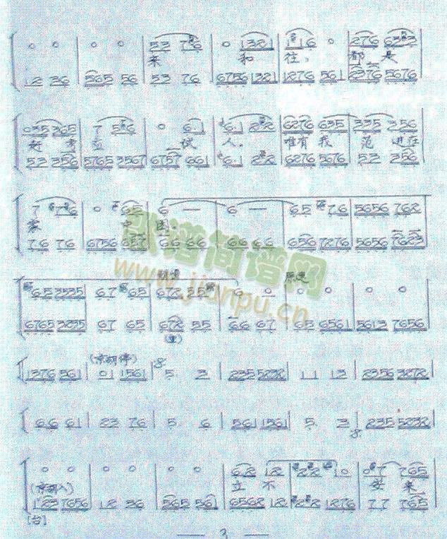 犯进中举秋风落叶飘不定