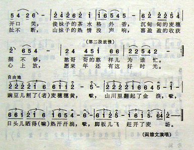 赶麦场