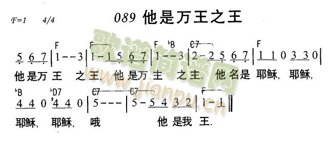 他是万王之王