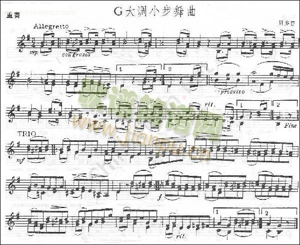 贝多芬G大调小步舞曲重奏曲