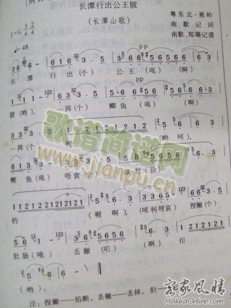 长潭行出公王陂