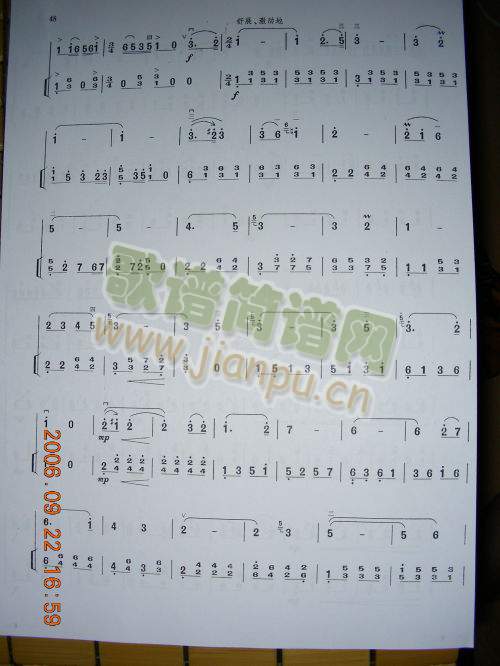 吴歌1-8