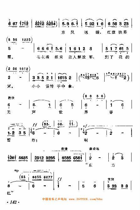 千年的铁树开了花