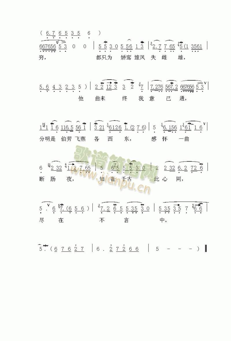 琴心