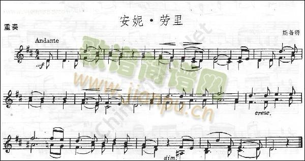 斯各特安妮·劳里